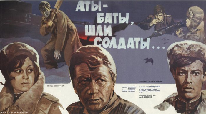 10 советских фильмов о Великой Отечественной Войне, которые нужно показать своим детям