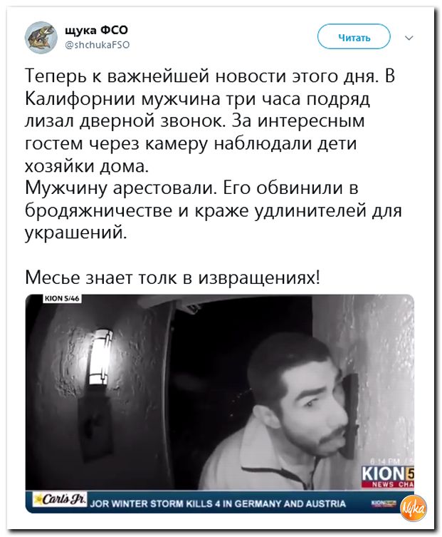 Обзор ситуации в мире с сарказмом и ехидной улыбкой Обзор ситуации в мире с сарказмом и ехидной улыбкой