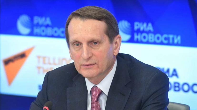 Инцидент с задержанием россиян в Белоруссии: реакция СВР России Инцидент с задержанием россиян в Белоруссии: реакция СВР России