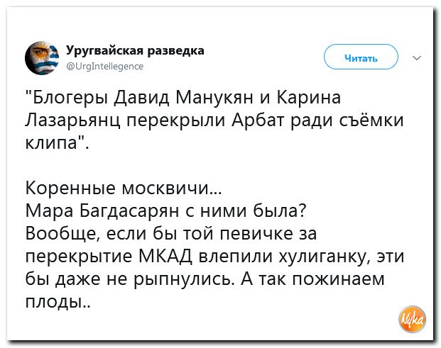 Обзор ситуации в мире с сарказмом и ехидной улыбкой Обзор ситуации в мире с сарказмом и ехидной улыбкой