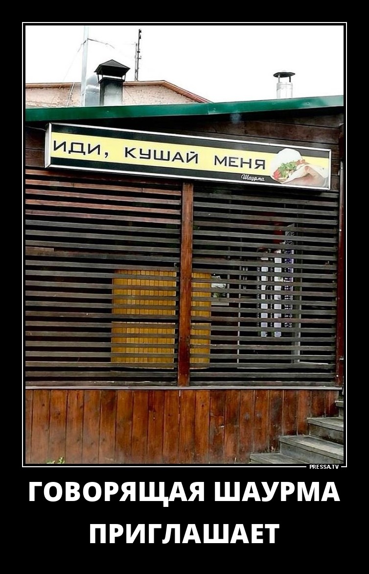 ДЕМОТИВАТОРЫ + ДЕМОТИВАТОРЫ +