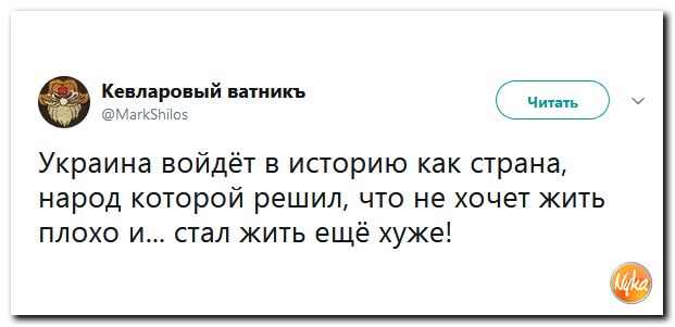 Соц.сети жгут напалмом! Злобные (сарказм) комментарии о последних событиях в мире Соц.сети жгут напалмом! Злобные (сарказм) комментарии о последних событиях в мире