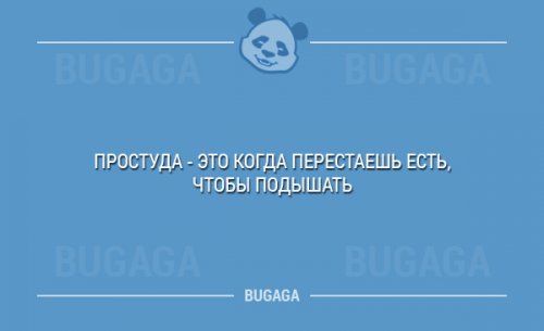 Бугагашные карточки с надписями (12 шт)