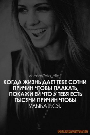 Слова, цитаты, юмор и просто советы в картинках Слова, цитаты, юмор и просто советы в картинках