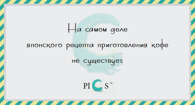 japfact20