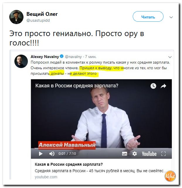 Обо всем понемногу с юмором и ехидными комментариями Обо всем понемногу с юмором и ехидными комментариями