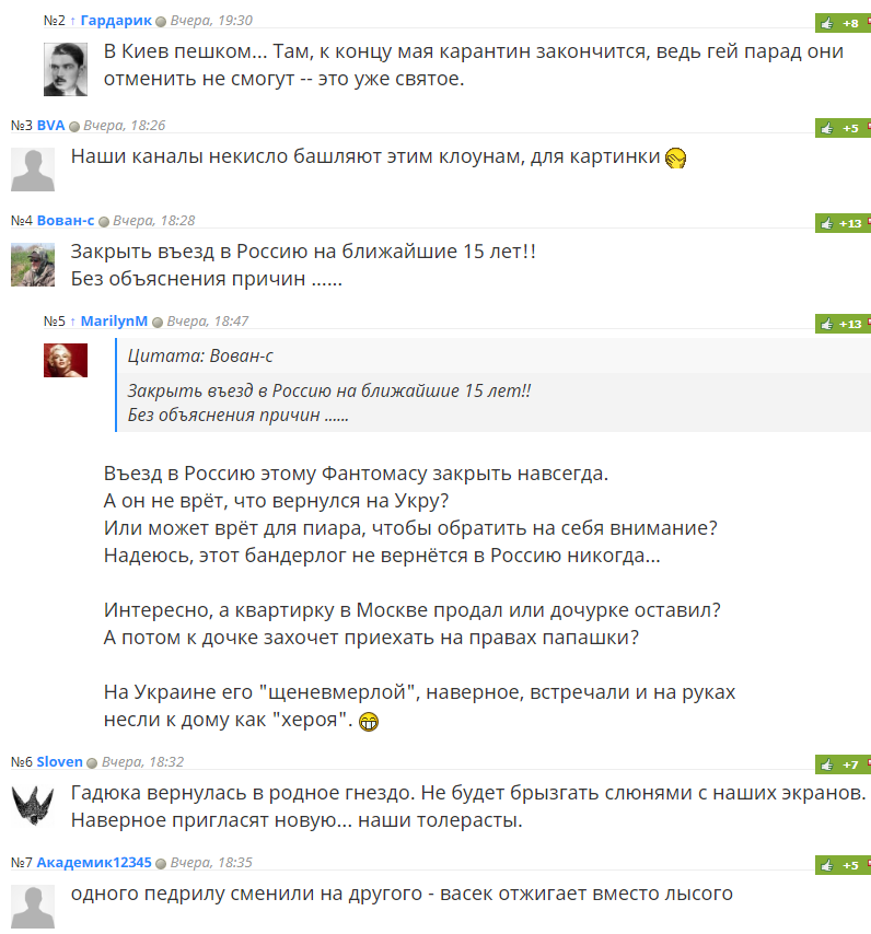 "Дичайший ужас": Украинская чемпионка не смогла без мата рассказать правду о Родине