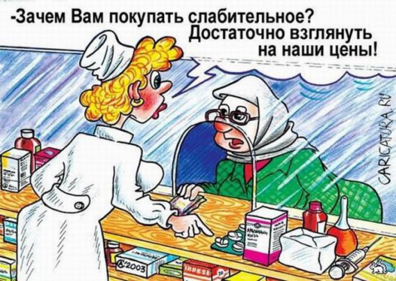 Лучший день недели - среда. Он равноудален и от надежд, и от разочарований  (Карикатуры) Лучший день недели - среда. Он равноудален и от надежд, и от разочарований  (Карикатуры)