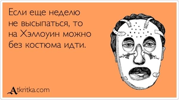 Не выспаться пословица Не выспаться пословица