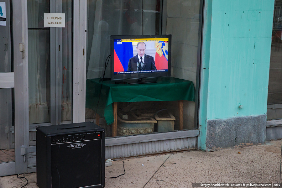 Как выживает Щелкино в Крыму