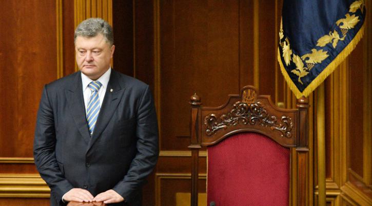 Порошенко Порошенко