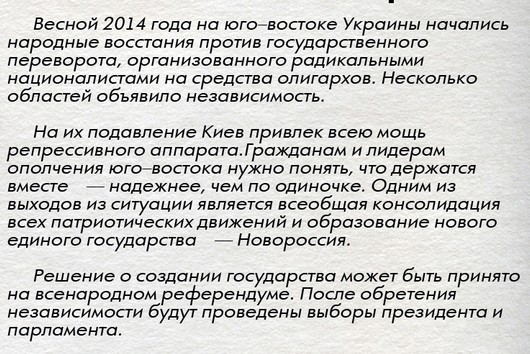 Скриншот 2014-04-21 09:52