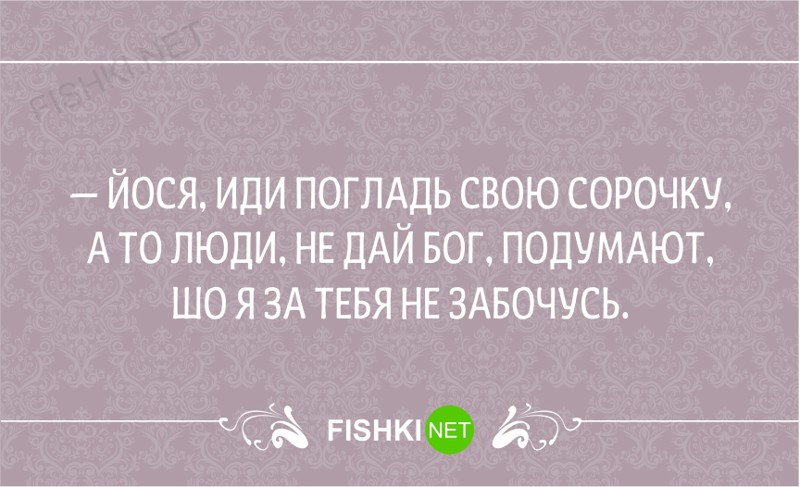 23 одесские шутки, пропитанные иронией и оптимизмом одесса, шутки, юмор