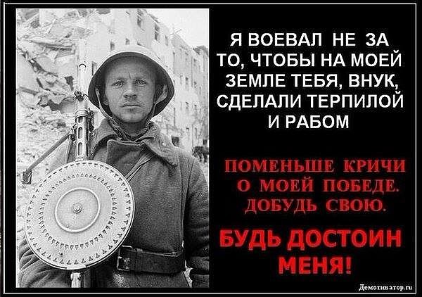 НА РУИНАХ ТРЕТЬЕЙ МИРОВОЙ. Обращение Верховного Главнокомандующего к советскому народу.