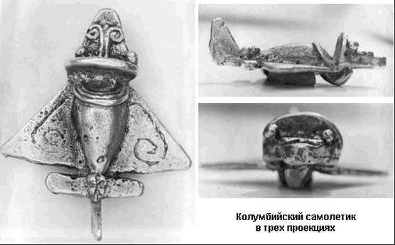 Загадка золотых фигурок «самолётиков» из древних захоронений история, факты