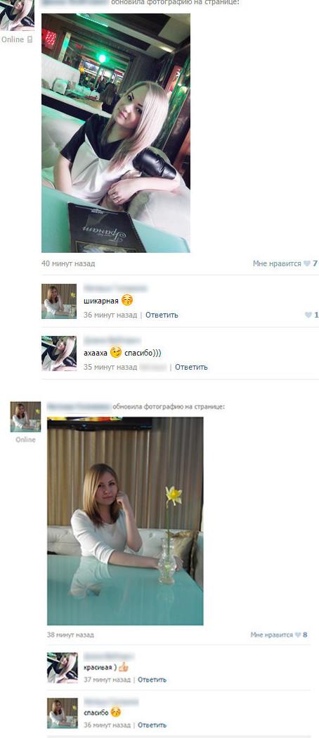 26 безумных фотографий девушек, которые не должны были попасть в интернет (26 фото)