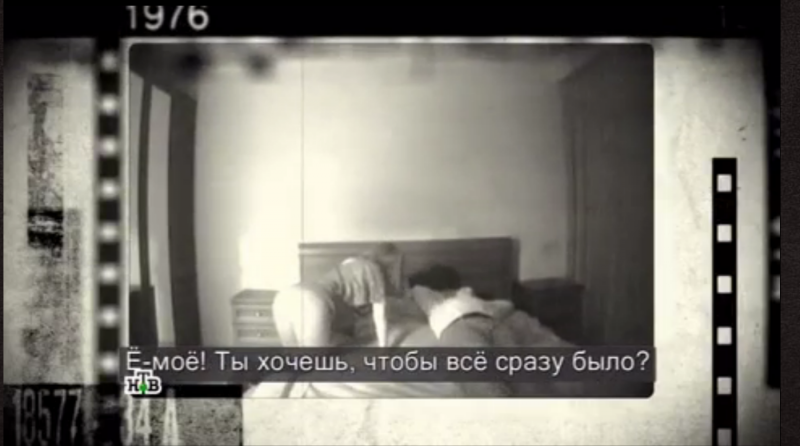 Касьянову залезли в трусы Касьянову залезли в трусы