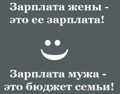 Веселые картинки с приколюшками и позитивными фразочками