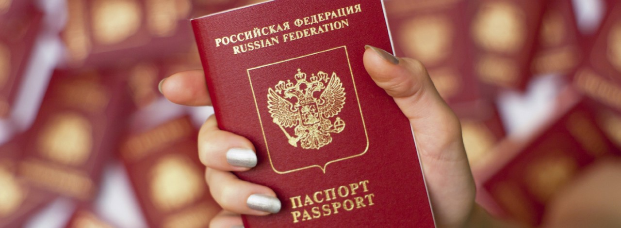 Сколько действует загранпаспорт после смены фамилии при замужестве 2018 Сколько действует загранпаспорт после смены фамилии при замужестве 2018