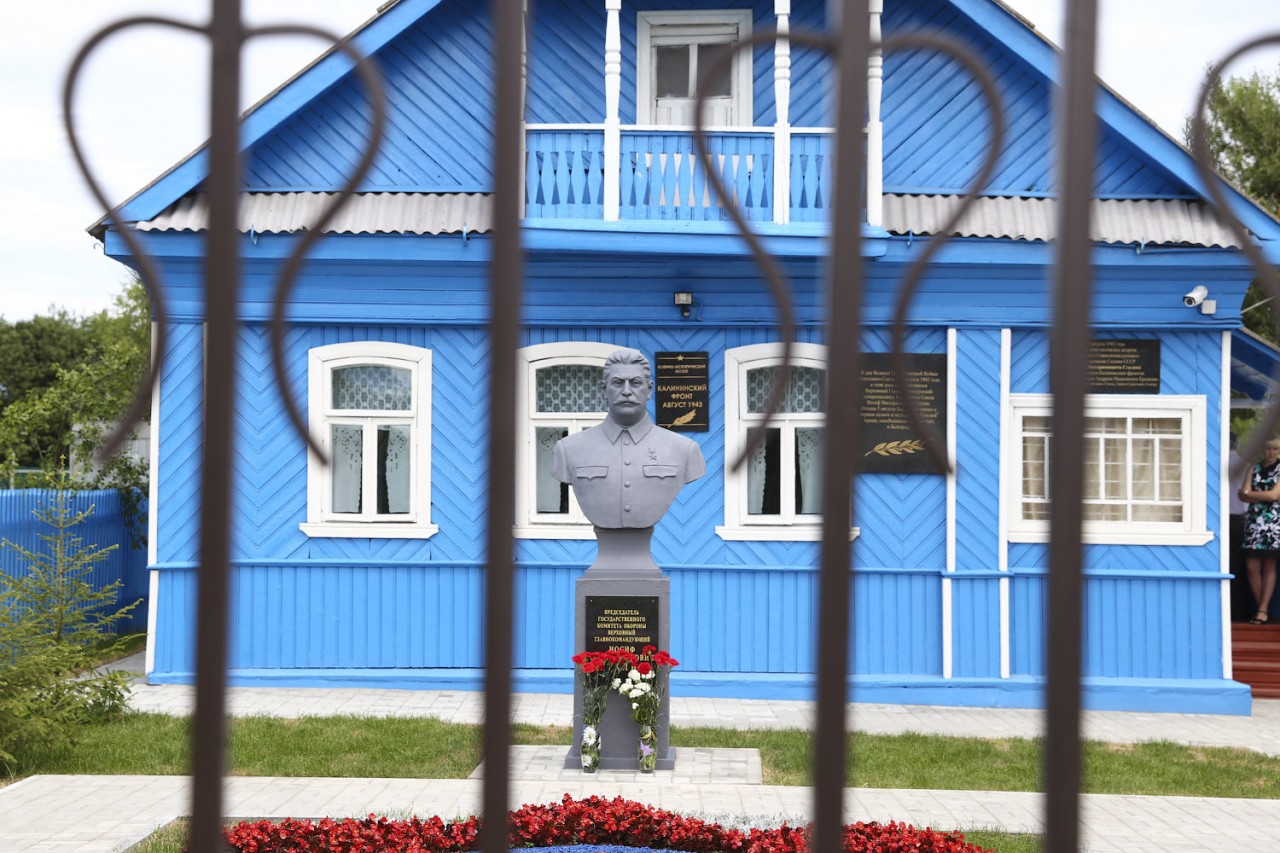 Музей Иосифа Сталина в Ржеве Музей Иосифа Сталина в Ржеве