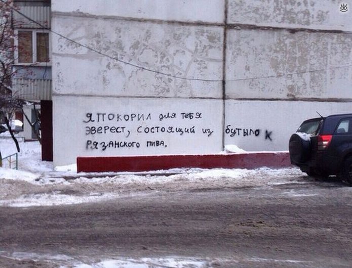 Я - рептилоид! 17