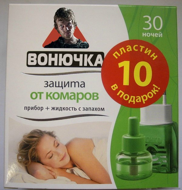 Вот оно какое наше лето!... Вот оно какое наше лето!...