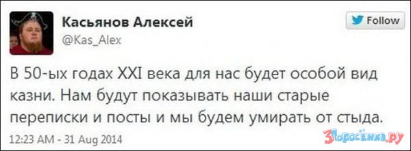Убойная подборочка комментариев из соц.сетей от народных приколистов Убойная подборочка комментариев из соц.сетей от народных приколистов