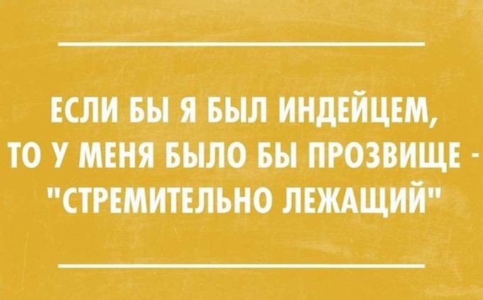 20 жизненных открыток для отличного настроения жизнь, открытки, юмор