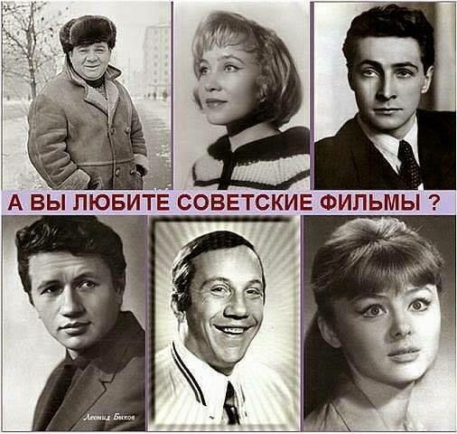 Что людям дала советская власть? Что людям дала советская власть? Социальные достижения, ссср