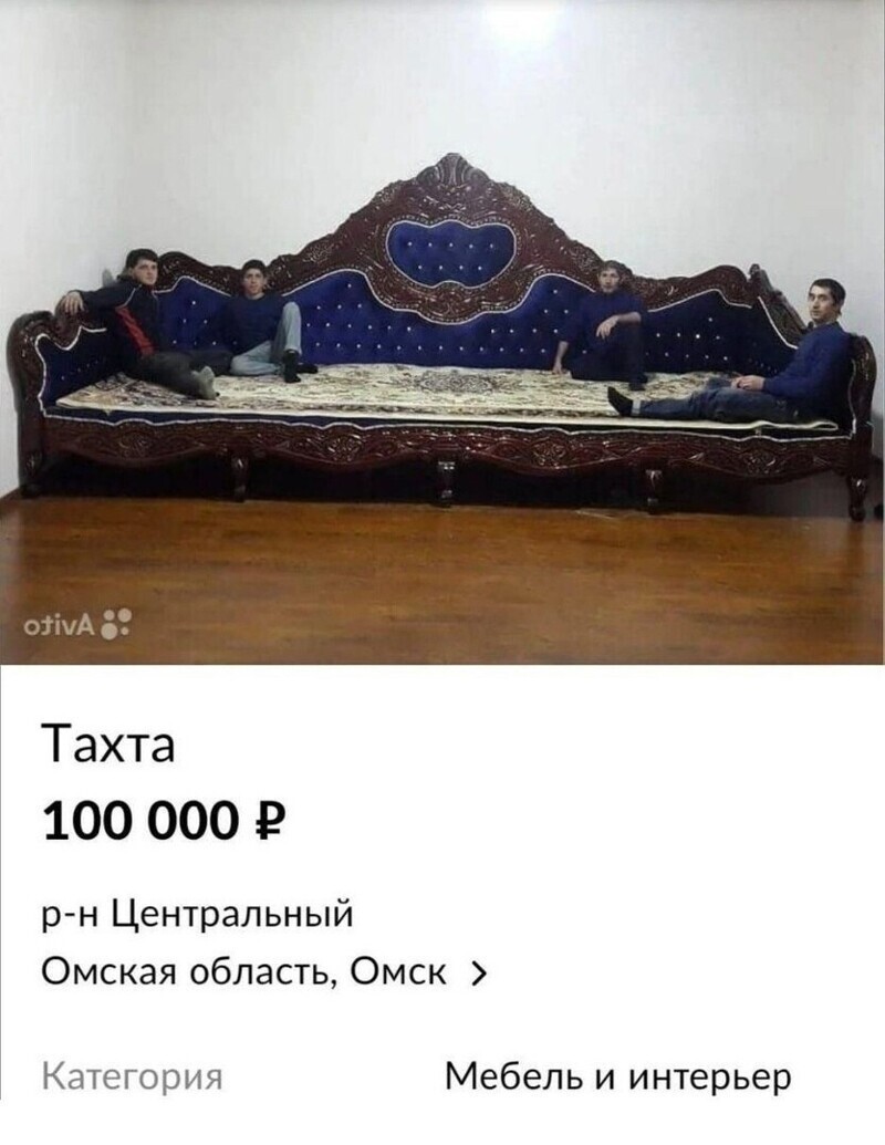 Как думаете, найдется покупатель? Хотите повеселиться: вам на Avito
(20 фото)