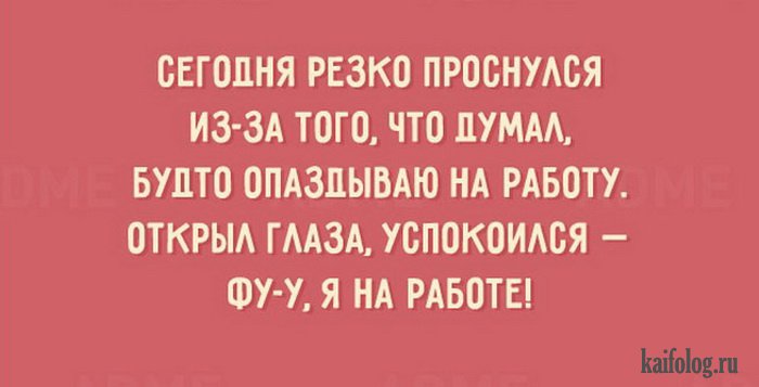 Открытки с жизненной мудростью (50 картинок) Открытки с жизненной мудростью (50 картинок)