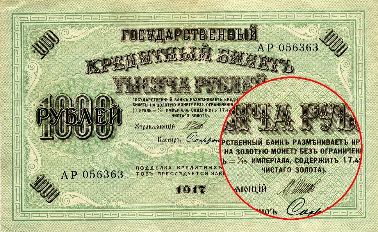 Когда и где большевики использовали свастику?