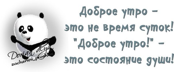 - Ты раньше была не такой... - Нууу так вышло обновление, следить же надо!