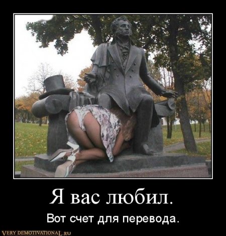 Под стольные демотиваторы!