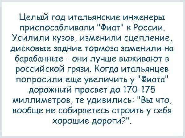 Очень интересные и познавательные факты о России