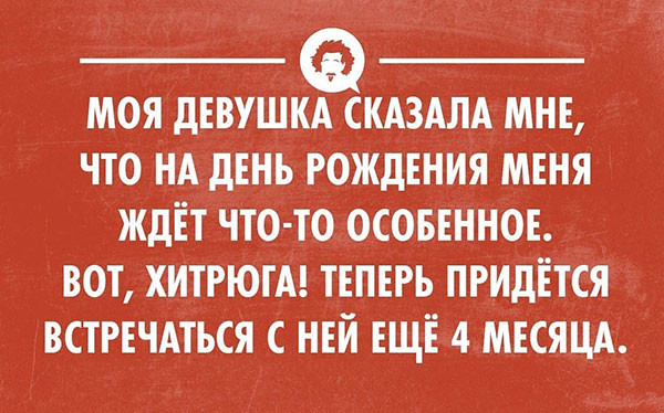 Несколько веселый открыток для поднятия настроения открытки, позитив, прикол, юмор