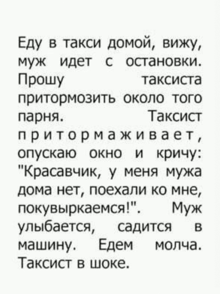 11 самых интересных не выдуманных историй, которые обязательно поднимут настроение 11 самых интересных не выдуманных историй, которые обязательно поднимут настроение