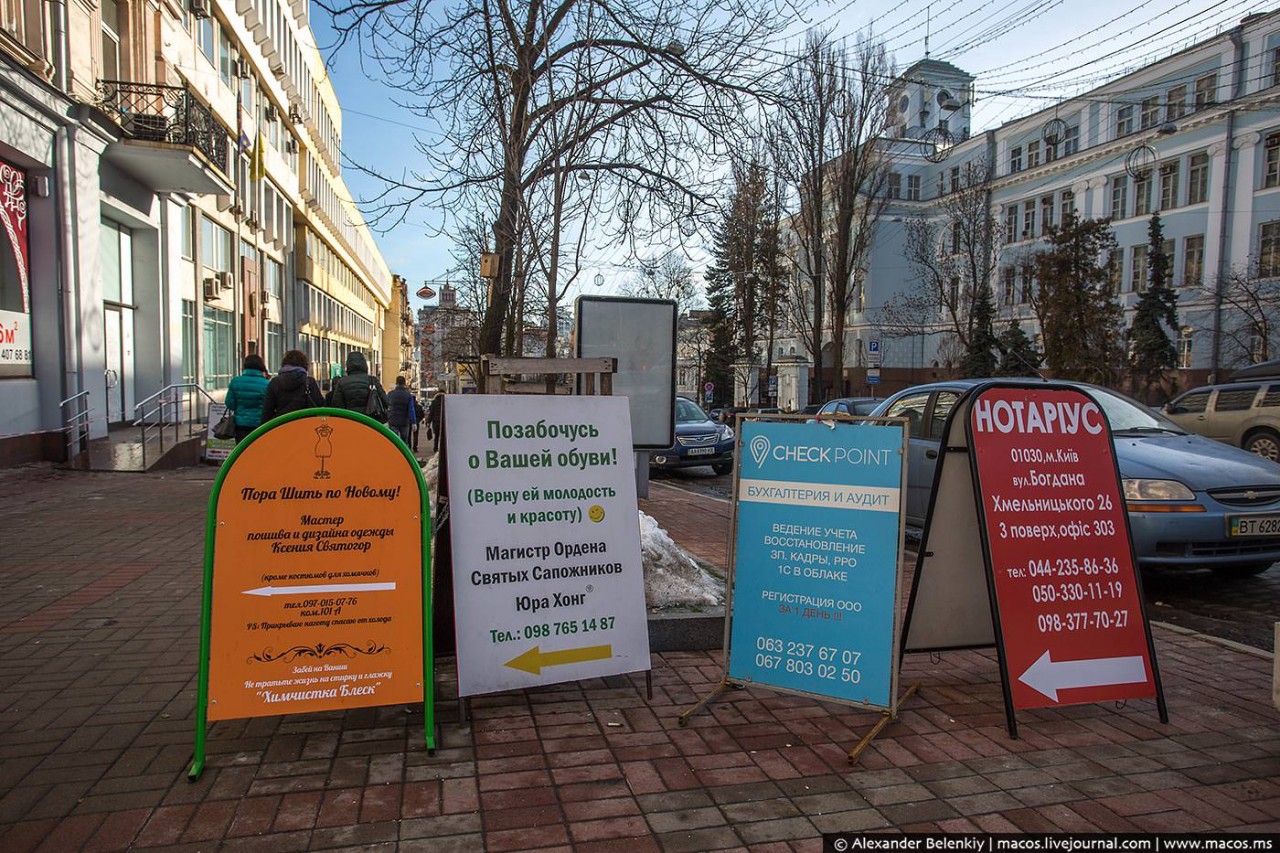 ЧТО ИЗМЕНИЛОСЬ В КИЕВЕ ЗА ДВА ГОДА ЧТО ИЗМЕНИЛОСЬ В КИЕВЕ ЗА ДВА ГОДА