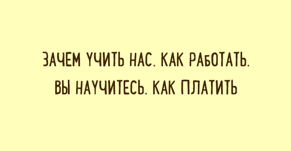 Забавные «двустишья» о вещах, которые понятны каждому Забавные «двустишья» о вещах, которые понятны каждому