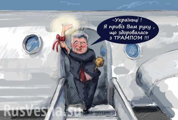 «США — лучший друг Украины», — госсекретарь Помпео