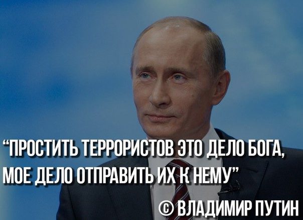 Путин. Лучшие приколы