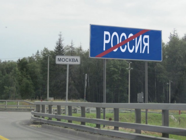 Вы не знаете Россию люди, москва, москвичи, раздражение