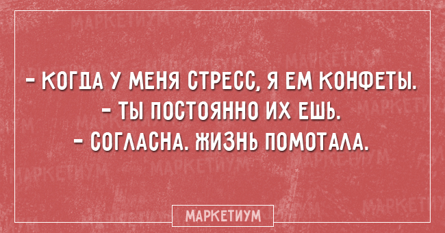 Забавные открытки (15 картинок) Забавные открытки (15 картинок)