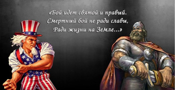 Совбез ООН. Россию хотят слить