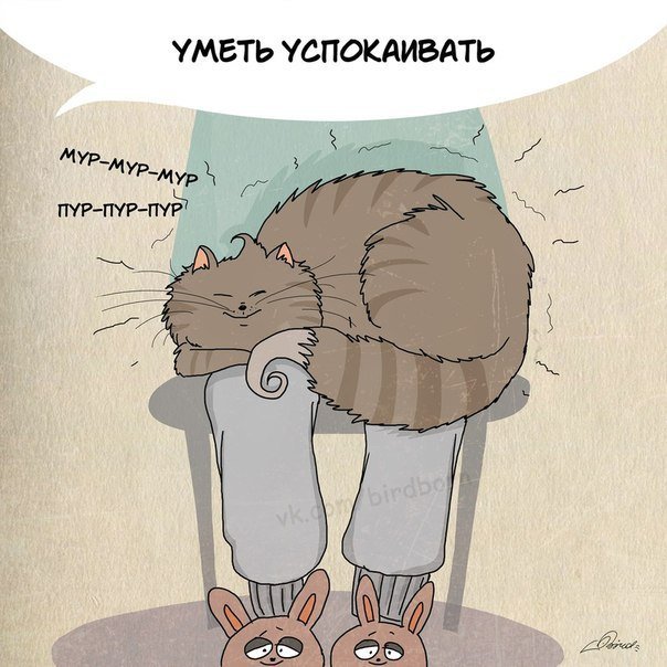 Что рисовать чтобы успокоится Что рисовать чтобы успокоится