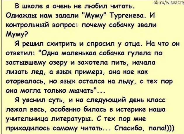 Приятель у меня профи по всякой там ботанике. Середина лета...