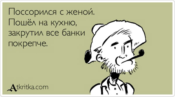 Подборка «Аткрыток»