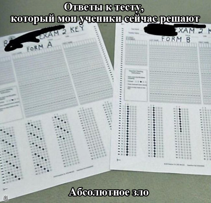Прикольная ерундистика 9