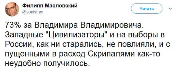 Мы тупые! Путин победил! (c) CNN Мы тупые! Путин победил! (c) CNN