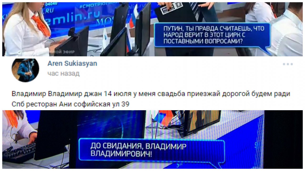 Прямая линия с Владимиром Путиным 2017: вопросы, не попавшие в эфир и смс в эфире Прямая линия с Владимиром Путиным 2017: вопросы, не попавшие в эфир и смс в эфире президент, прямая линия 2017, путин
